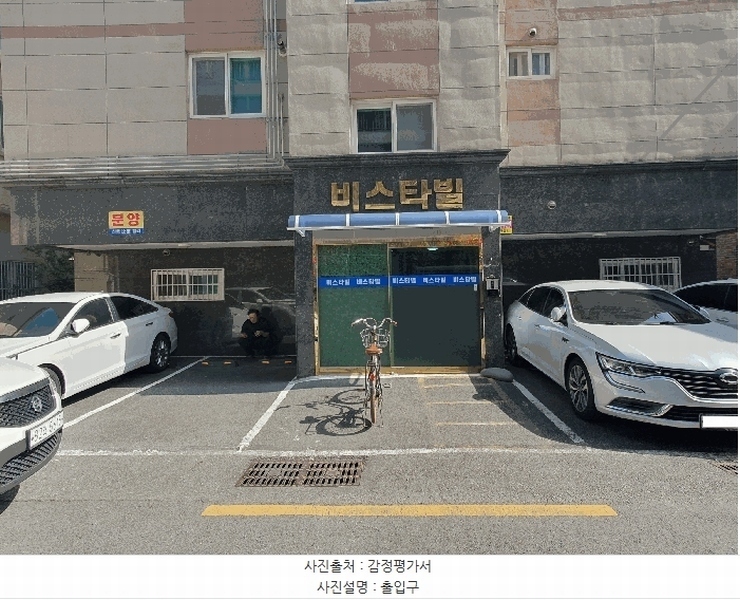 2025타경21732 부산광역시 동래구 여고북로123번가길 17, 비스타빌 5층 501호 오피스텔 경매 이미지