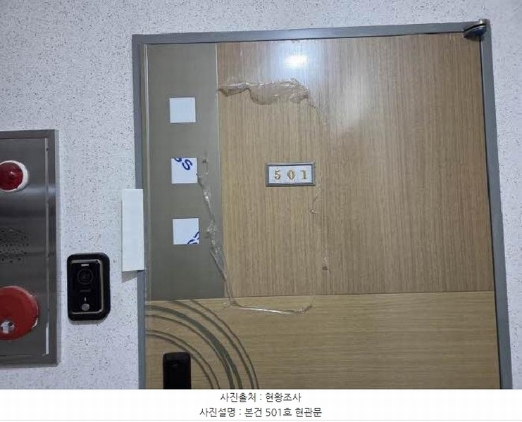 2025타경21732 부산광역시 동래구 여고북로123번가길 17, 비스타빌 5층 501호 오피스텔 경매 이미지