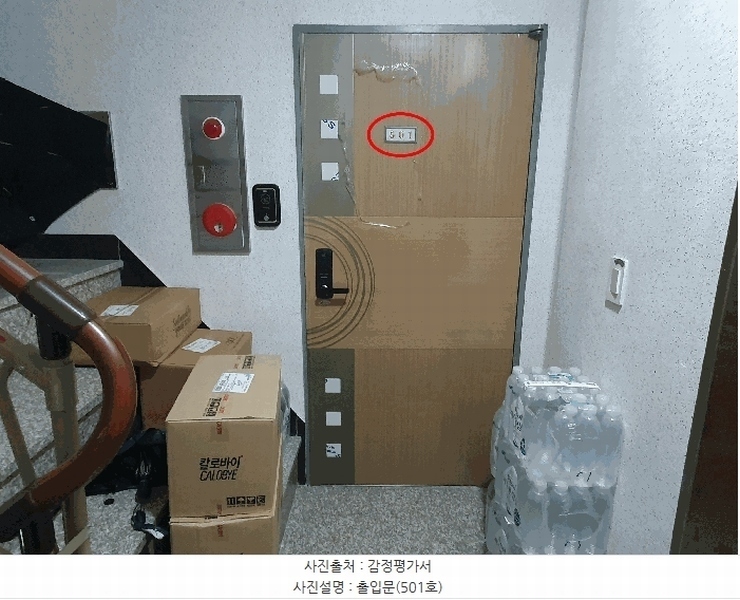 2025타경21732 부산광역시 동래구 여고북로123번가길 17, 비스타빌 5층 501호 오피스텔 경매 이미지