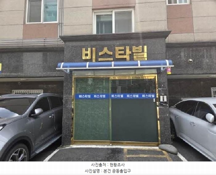 2025타경21732 부산광역시 동래구 여고북로123번가길 17, 비스타빌 5층 501호 오피스텔 경매 이미지