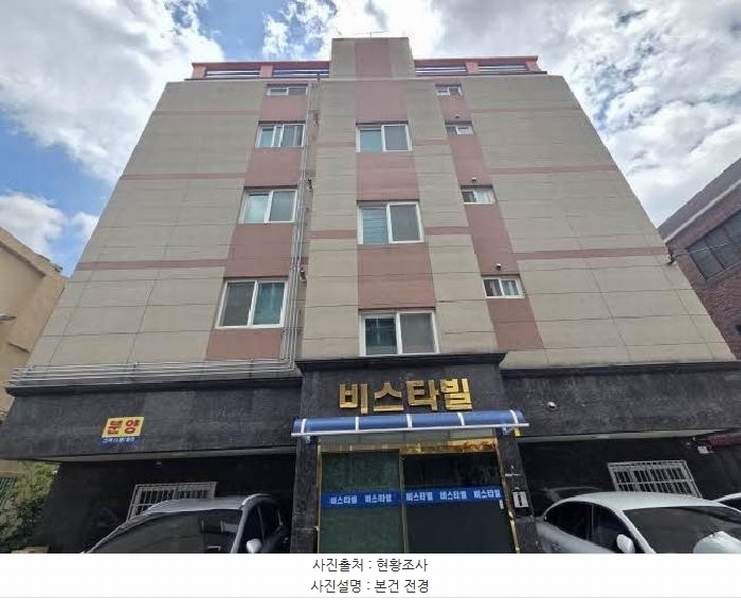 2025타경21732 부산광역시 동래구 여고북로123번가길 17, 비스타빌 5층 501호 오피스텔 경매 이미지
