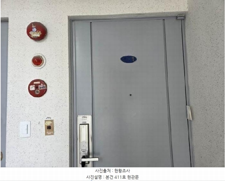 2025타경21748 부산광역시 동래구 온천천로431번길 42, 한성기린맨션 2동 4층 411호 아파트[공급17평형] 경매 이미지