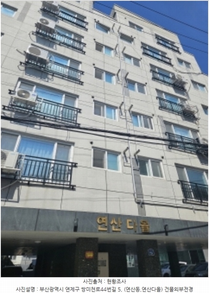 2024타경1254 부산광역시 연제구 쌍미천로44번길 5, 연산다올 7층 701호 오피스텔 경매 이미지