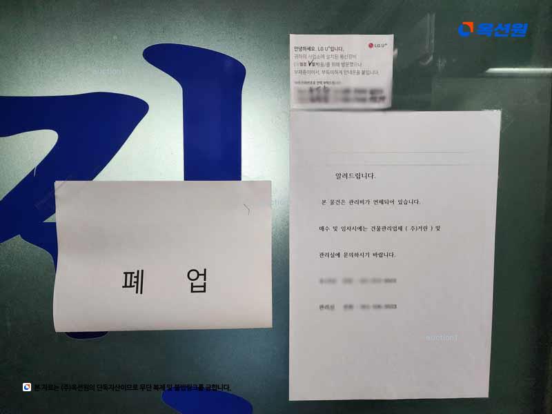 2024타경2332 부산광역시 연제구 월드컵대로243번길 19, 거제동원타워 상가23동 3층 301호 근린상가 경매 이미지