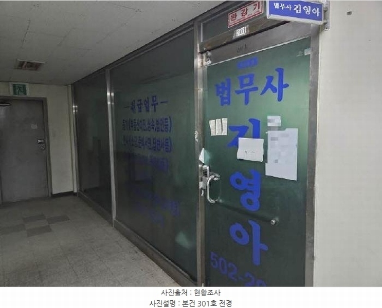 2024타경2332 부산광역시 연제구 월드컵대로243번길 19, 거제동원타워 상가23동 3층 301호 근린상가 경매 이미지