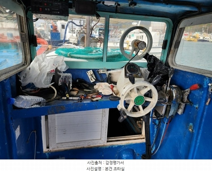 2024타경5720 경상남도 사천시 동금동 선박 경매 이미지