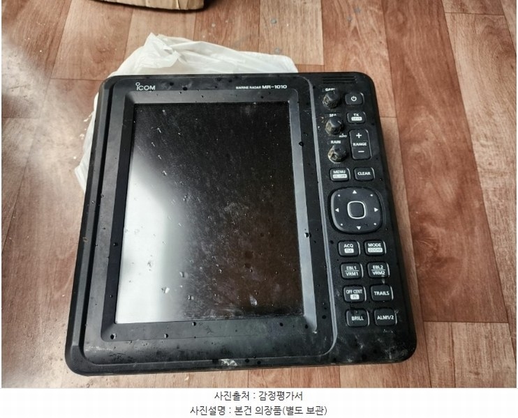 2024타경5720 경상남도 사천시 동금동 선박 경매 이미지