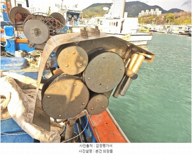 2024타경5720 경상남도 사천시 동금동 선박 경매 이미지