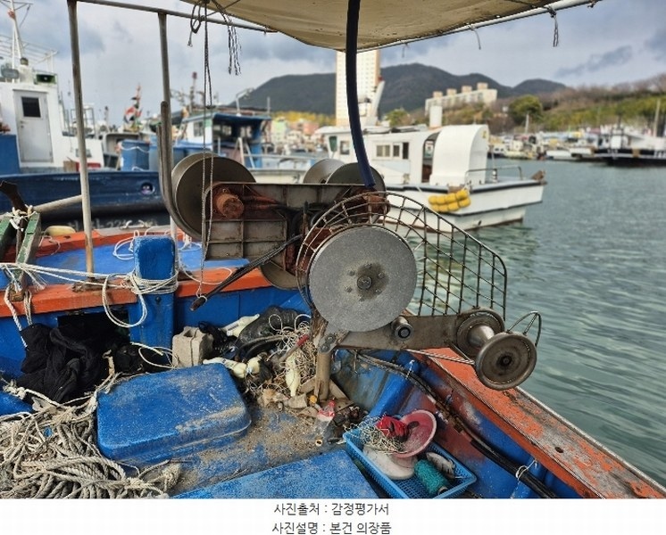 2024타경5720 경상남도 사천시 동금동 선박 경매 이미지