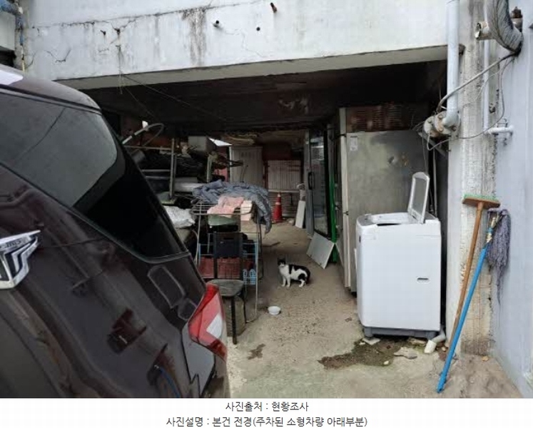 2024타경6280 부산광역시 연제구 연산동 410-4 도로 경매 이미지