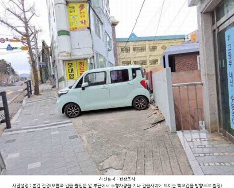 2024타경6280 부산광역시 연제구 연산동 410-4 도로 경매 이미지