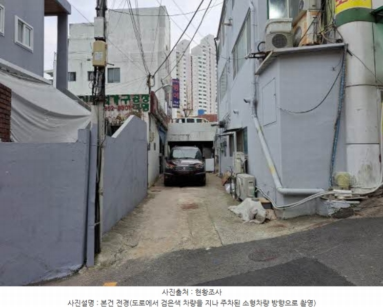 2024타경6280 부산광역시 연제구 연산동 410-4 도로 경매 이미지