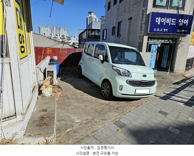 2024타경6280 부산광역시 연제구 연산동 410-4 도로 경매 이미지