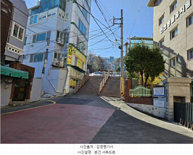 2024타경6280 부산광역시 연제구 연산동 410-4 도로 경매 이미지