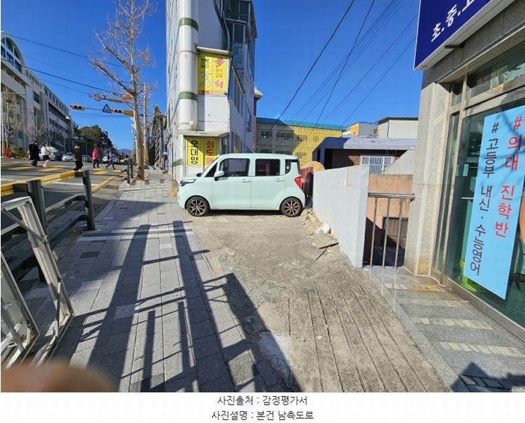 2024타경6280 부산광역시 연제구 연산동 410-4 도로 경매 이미지