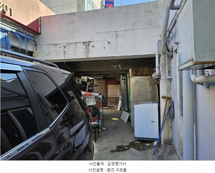 2024타경6280 부산광역시 연제구 연산동 410-4 도로 경매 이미지