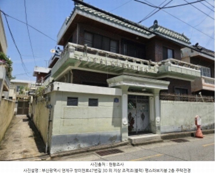 2024타경56049 부산광역시 연제구 연산동 667-49 주택 경매 이미지