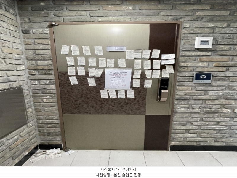 2024타경59871 부산광역시 동래구 시실로 154, 대가하이츠 12층 1202호 아파트[공급23평형] 경매 이미지