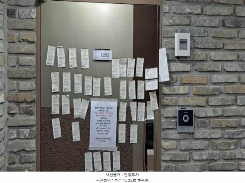2024타경59871 부산광역시 동래구 시실로 154, 대가하이츠 12층 1202호 아파트[공급23평형] 경매 이미지