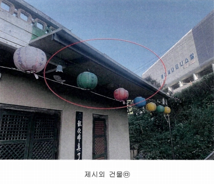 2024타경60451 부산광역시 동래구 명장동  272-7 주택 경매 이미지