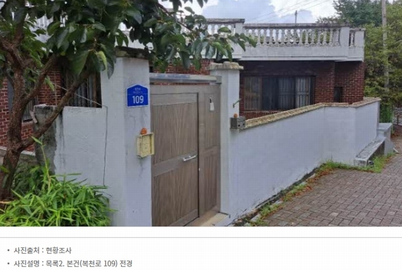 2024타경60451 부산광역시 동래구 명장동  272-7 주택 경매 이미지