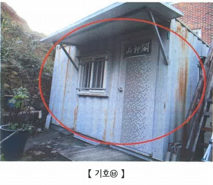 2024타경60451 부산광역시 동래구 명장동  272-7 주택 경매 이미지
