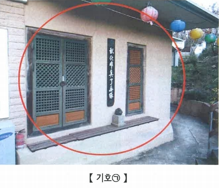 2024타경60451 부산광역시 동래구 명장동  272-7 주택 경매 이미지