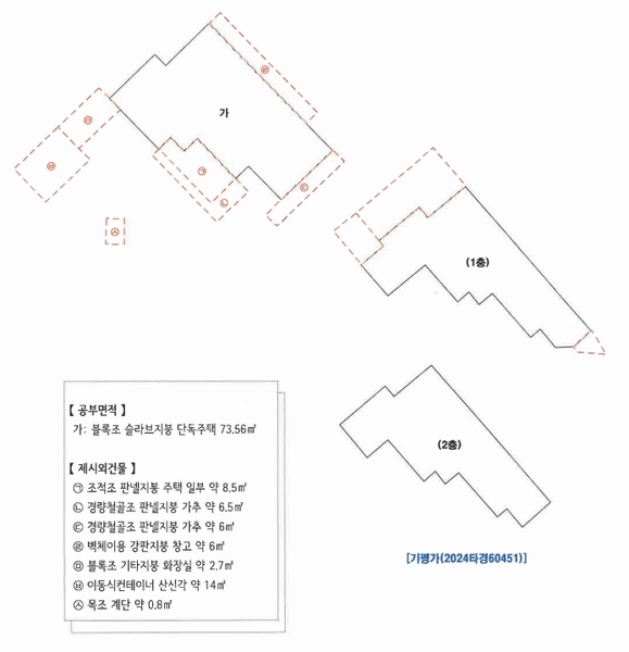 2024타경60451 부산광역시 동래구 명장동  272-7 주택 경매 이미지