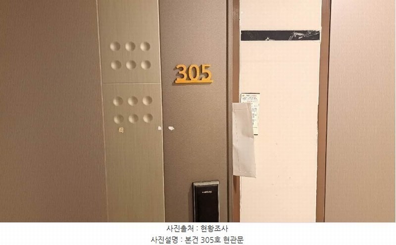 2024타경60598 부산광역시 부산진구 서전로37번길 30, 베스아이퀸 3층 305호 오피스텔[계약10평형] 경매 이미지