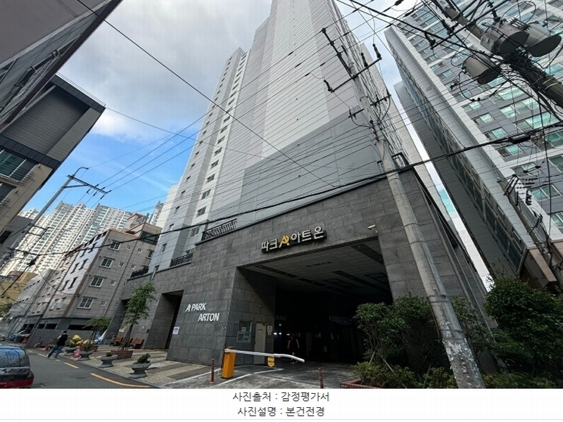 2024타경61126 부산광역시 금정구 식물원로29번길 15, 파크아트온 20층 2003호 아파트[공급21평형] 경매 이미지