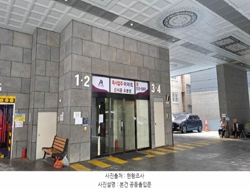 2024타경61126 부산광역시 금정구 식물원로29번길 15, 파크아트온 20층 2003호 아파트[공급21평형] 경매 이미지
