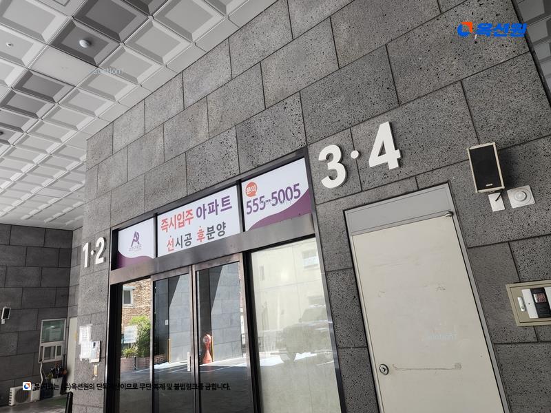 2024타경61126 부산광역시 금정구 식물원로29번길 15, 파크아트온 20층 2003호 아파트[공급21평형] 경매 이미지