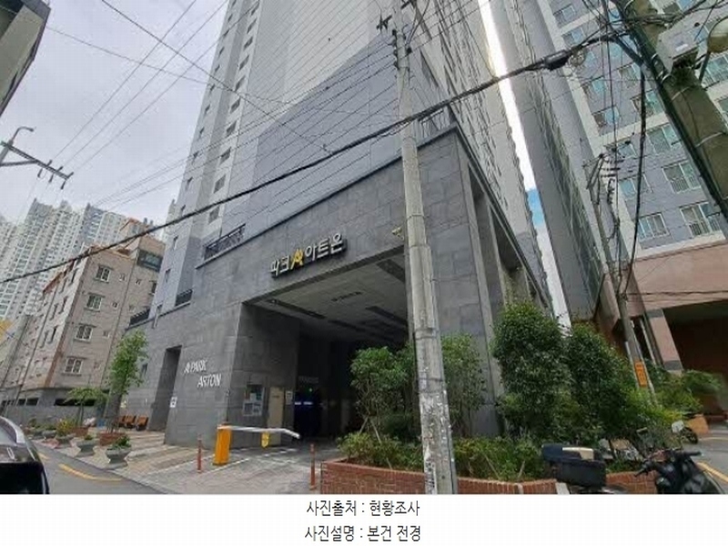 2024타경61126 부산광역시 금정구 식물원로29번길 15, 파크아트온 20층 2003호 아파트[공급21평형] 경매 이미지