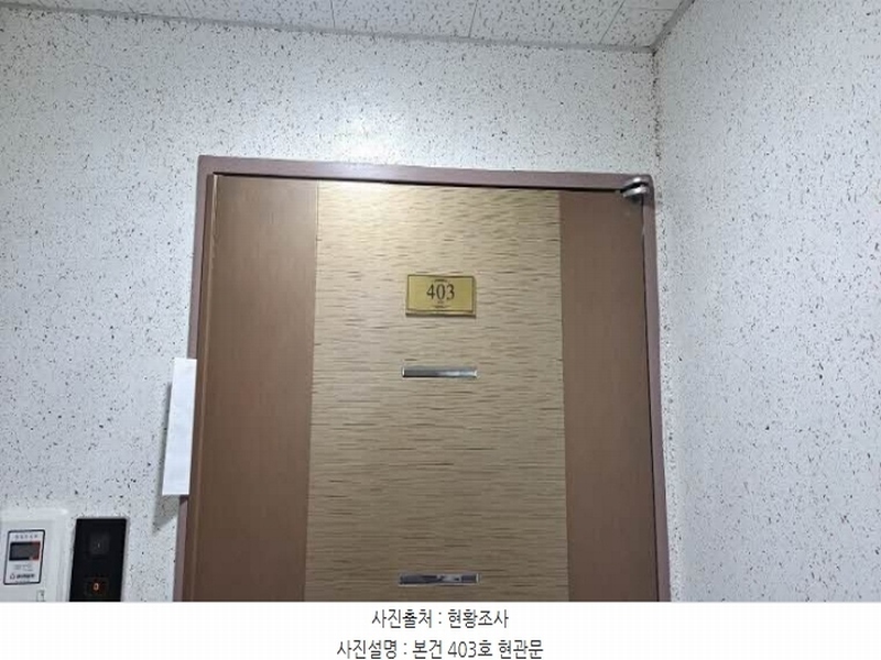 2024타경61379 부산광역시 동래구 충렬대로100번가길 9-14, 휴먼파크 4층 403호 다세대(빌라) 경매 이미지