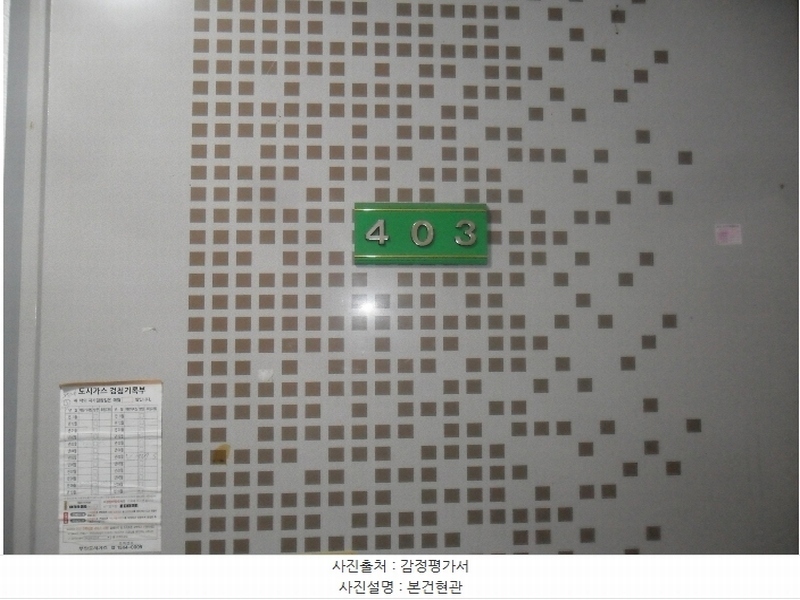 2024타경61676 부산광역시 연제구 중앙대로1065번길 48, 프라임빌 4층 403호 다세대(빌라) 경매 이미지