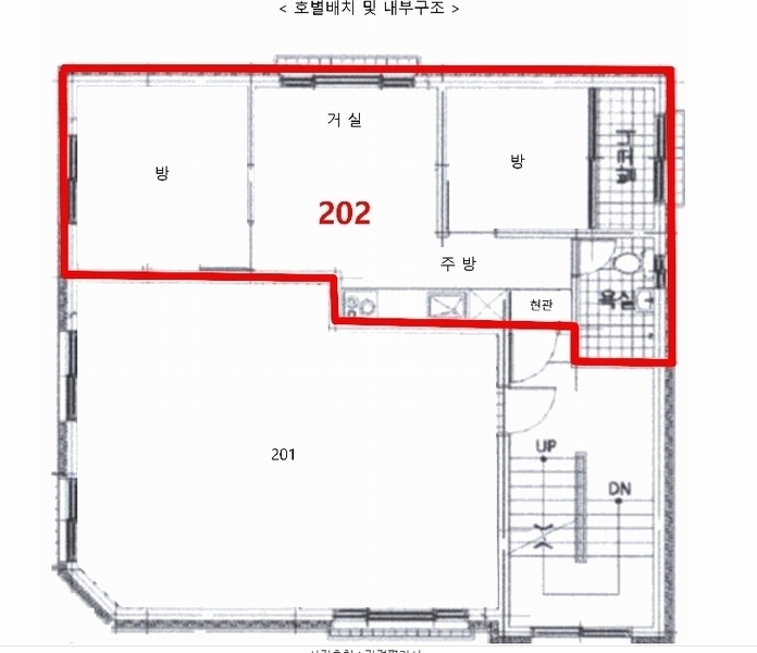 2025타경9366 서울특별시 구로구 개봉로11길 17-17, 해오름 2층 202호 다세대(빌라)[공급12평형] 경매 이미지