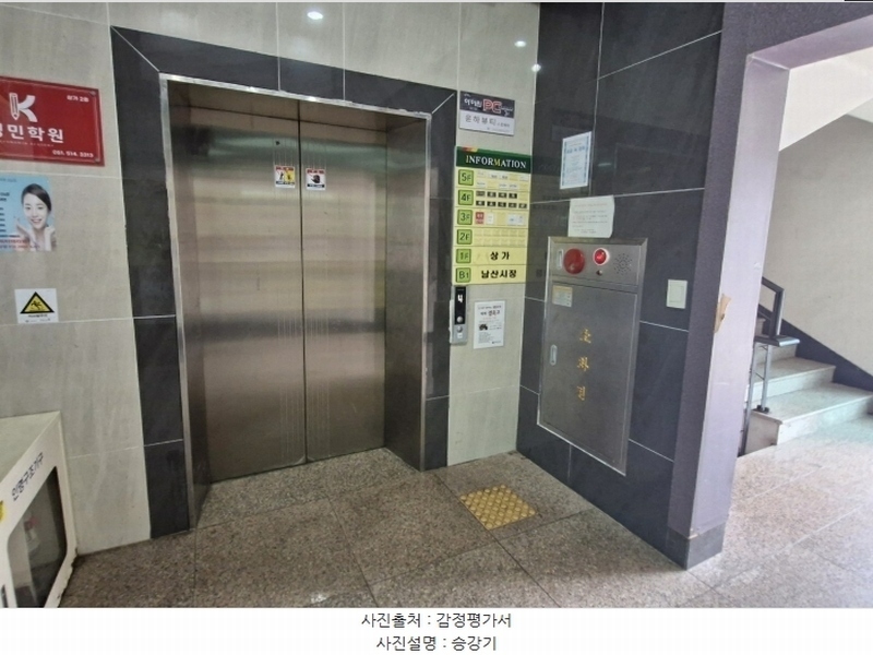 2024타경61751 부산광역시 금정구 금강로 700, 남산시장 1층 158호 근린상가 경매 이미지