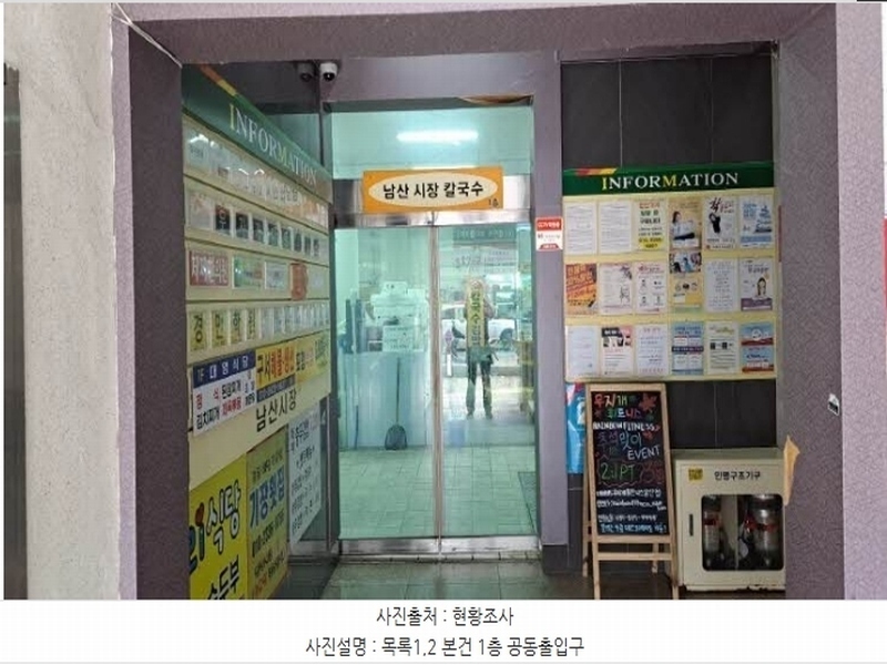 2024타경61751 부산광역시 금정구 금강로 700, 남산시장 1층 158호 근린상가 경매 이미지
