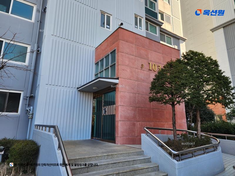 2024타경64354 부산광역시 부산진구 진남로 477, 양정메트로하이츠 103동 1층 104호 아파트[공급33평형] 경매 이미지