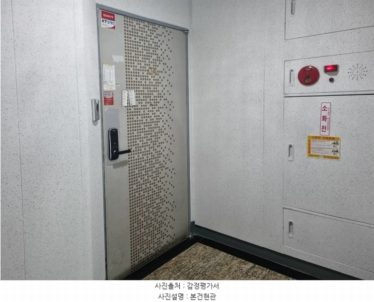 2024타경64354 부산광역시 부산진구 진남로 477, 양정메트로하이츠 103동 1층 104호 아파트[공급33평형] 경매 이미지
