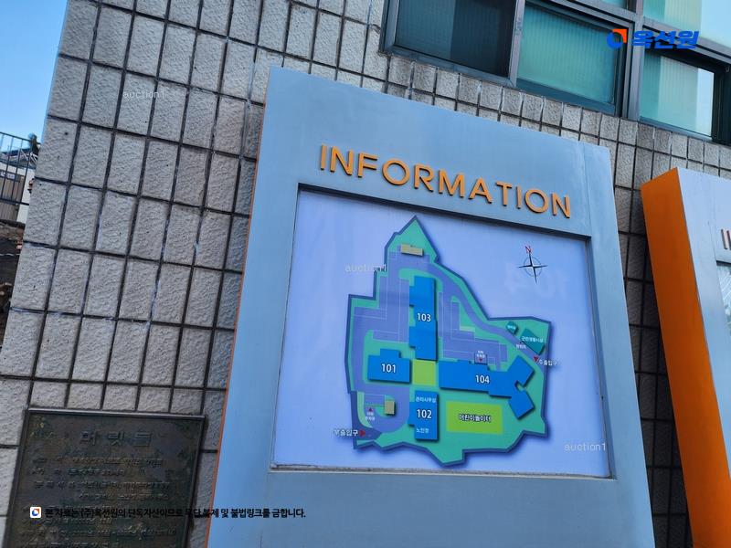 2024타경64354 부산광역시 부산진구 진남로 477, 양정메트로하이츠 103동 1층 104호 아파트[공급33평형] 경매 이미지