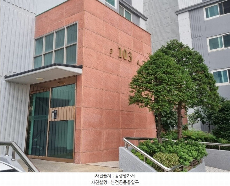2024타경64354 부산광역시 부산진구 진남로 477, 양정메트로하이츠 103동 1층 104호 아파트[공급33평형] 경매 이미지