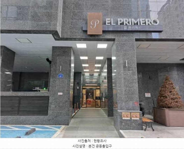 2024타경65708 부산광역시 부산진구 서전로38번길 81, 엘프리메로 16층 1608호 오피스텔 경매 이미지