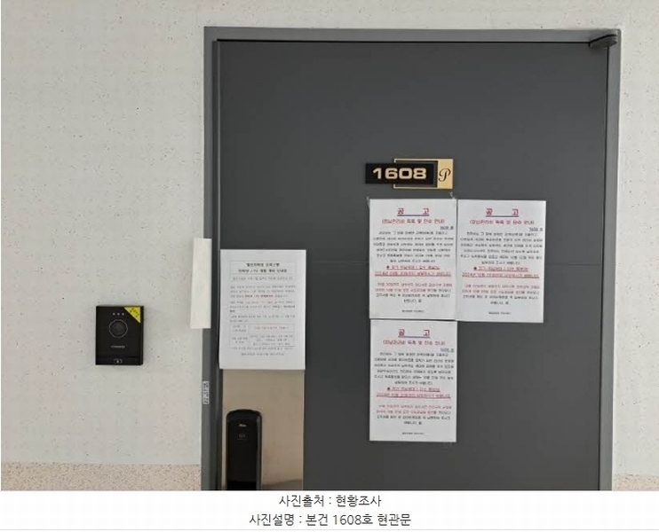 2024타경65708 부산광역시 부산진구 서전로38번길 81, 엘프리메로 16층 1608호 오피스텔 경매 이미지