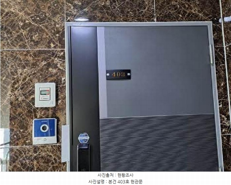 2025타경20733 부산광역시 영도구 태종로 390, 유안펠리체 4층 403호 오피스텔 경매 이미지