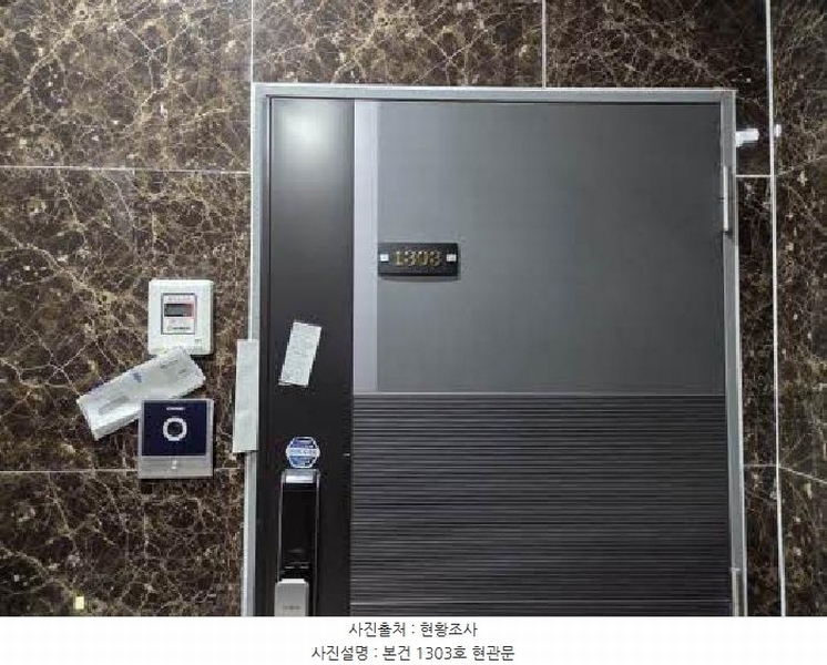 2025타경20801 부산광역시 영도구 태종로 390, 유안펠리체 13층 1303호 오피스텔 경매 이미지