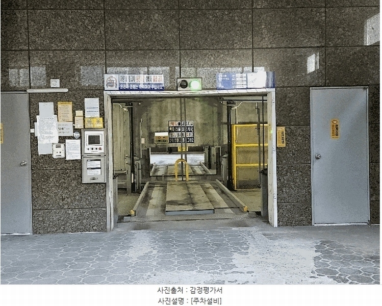 2025타경20870 부산광역시 영도구 태종로 390, 유안펠리체 11층 1102호 오피스텔[계약25평형] 경매 이미지