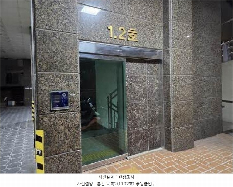 2025타경20870 부산광역시 영도구 태종로 390, 유안펠리체 11층 1102호 오피스텔[계약25평형] 경매 이미지