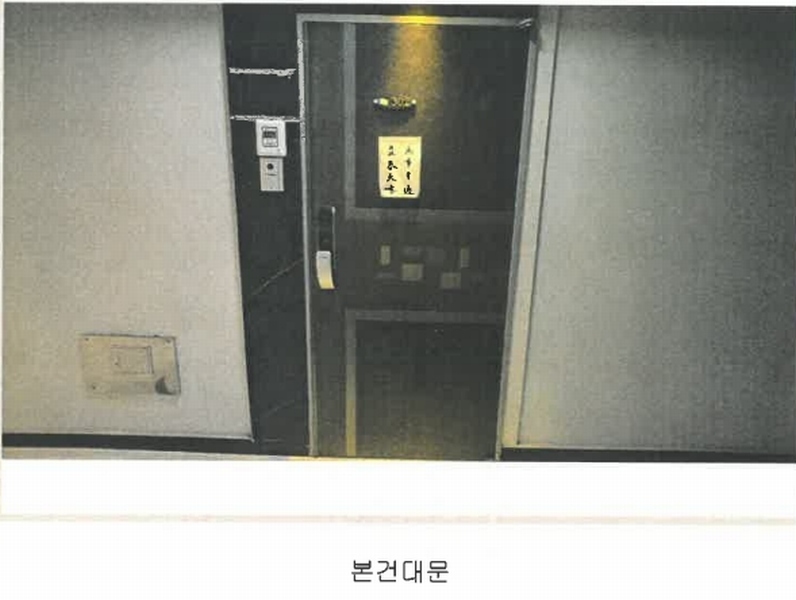 2025타경21248 부산광역시 영도구 절영로43번길 16, 시엘더숲 3층 302호 다세대(빌라)[공급14평형] 경매 이미지