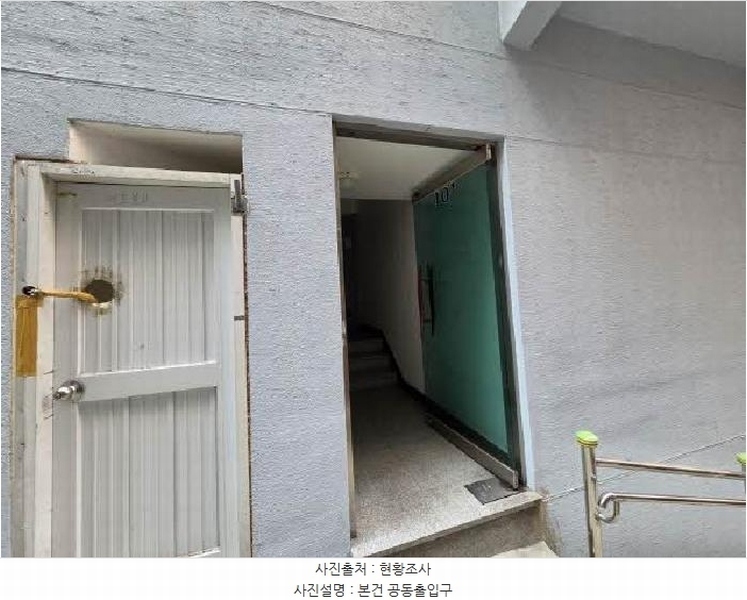 2025타경21332 부산광역시 부산진구 엄광로248번길 11, 세모빌라 101 4층 401호 다세대(빌라)[공급20평형] 경매 이미지